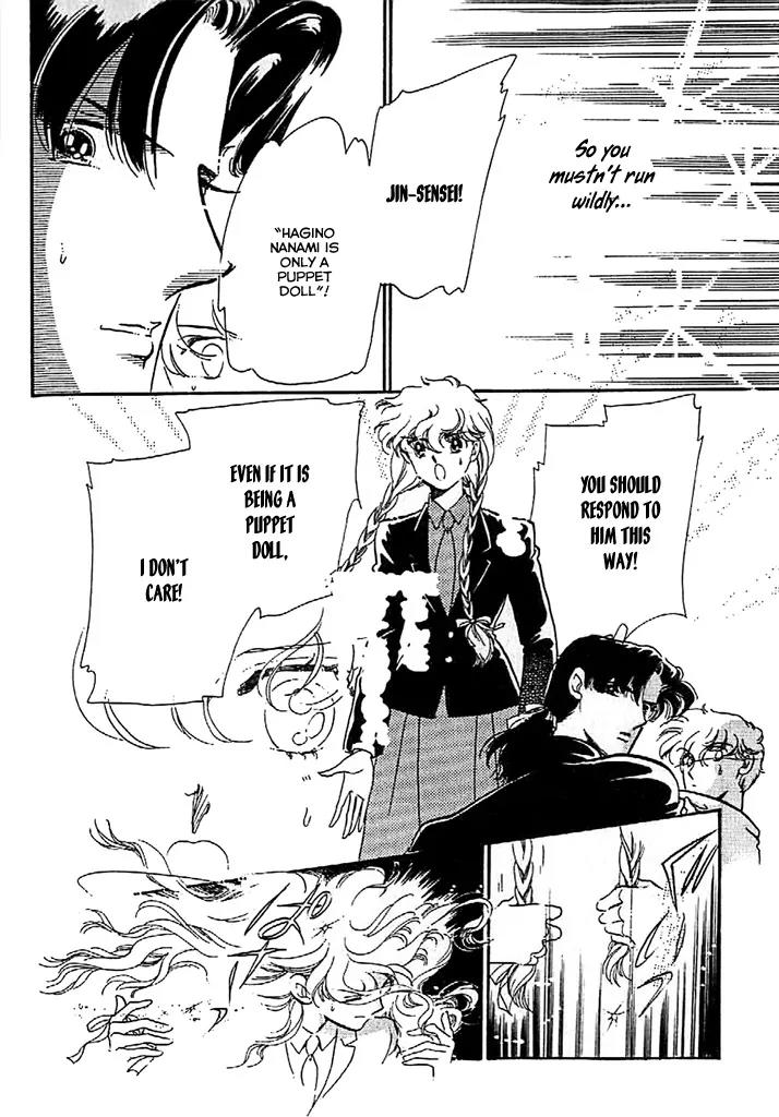 Mo Hitori No Marionette Chapter 9 page 8 - Chapter 9