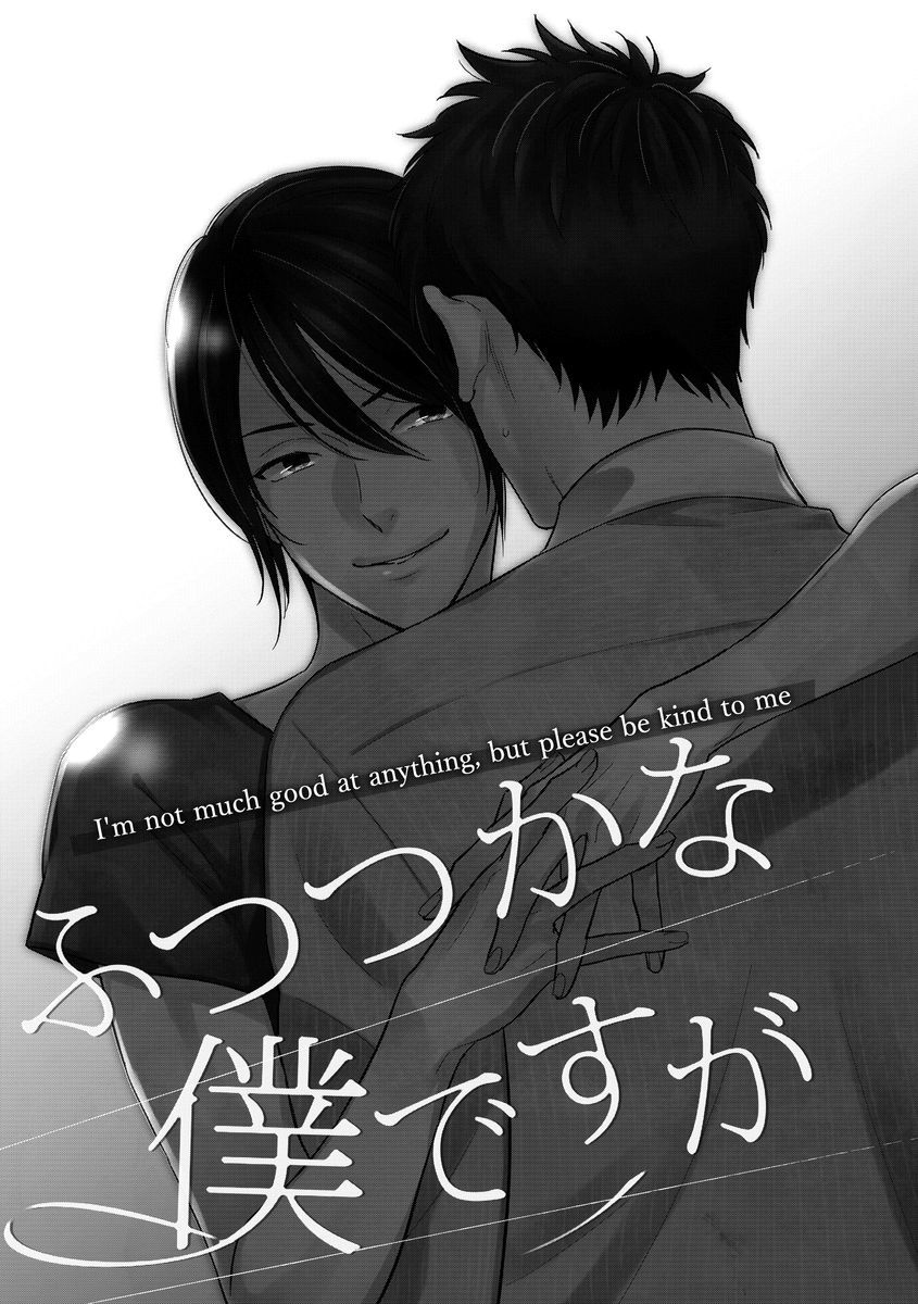 Mob-kei Danshi no Yuuutsu Chapter 3 page 3 - Chapter 3