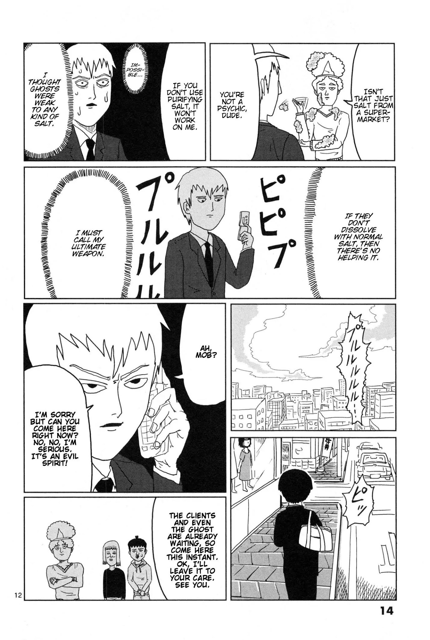 Mob Psycho 100 Chapter 1 page 16 - Chapter 1: Self-Proclaimed Psychic - Reigen Arataka