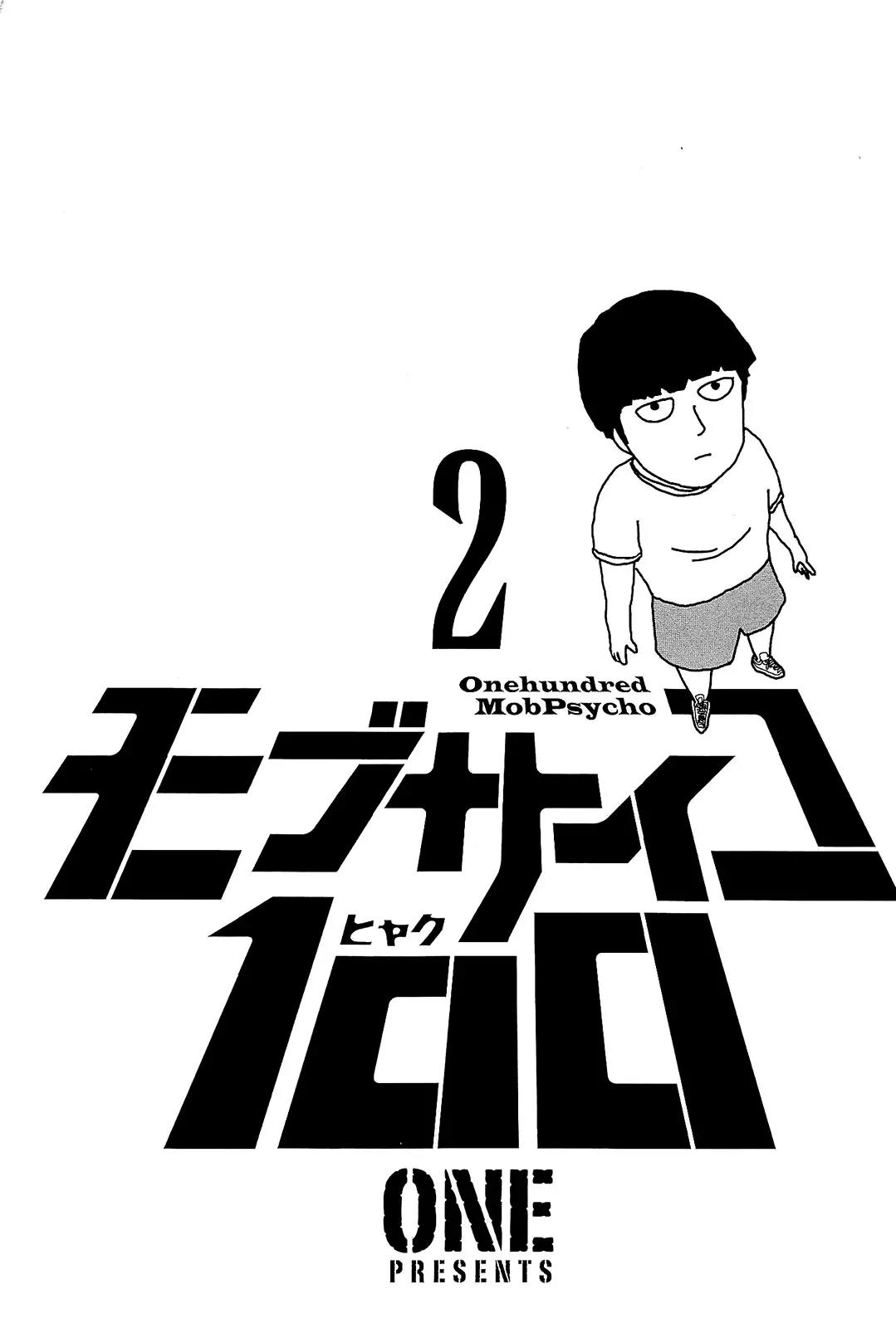 Mob Psycho 100 Chapter 10 page 5 - Chapter 10: The Gifted One
