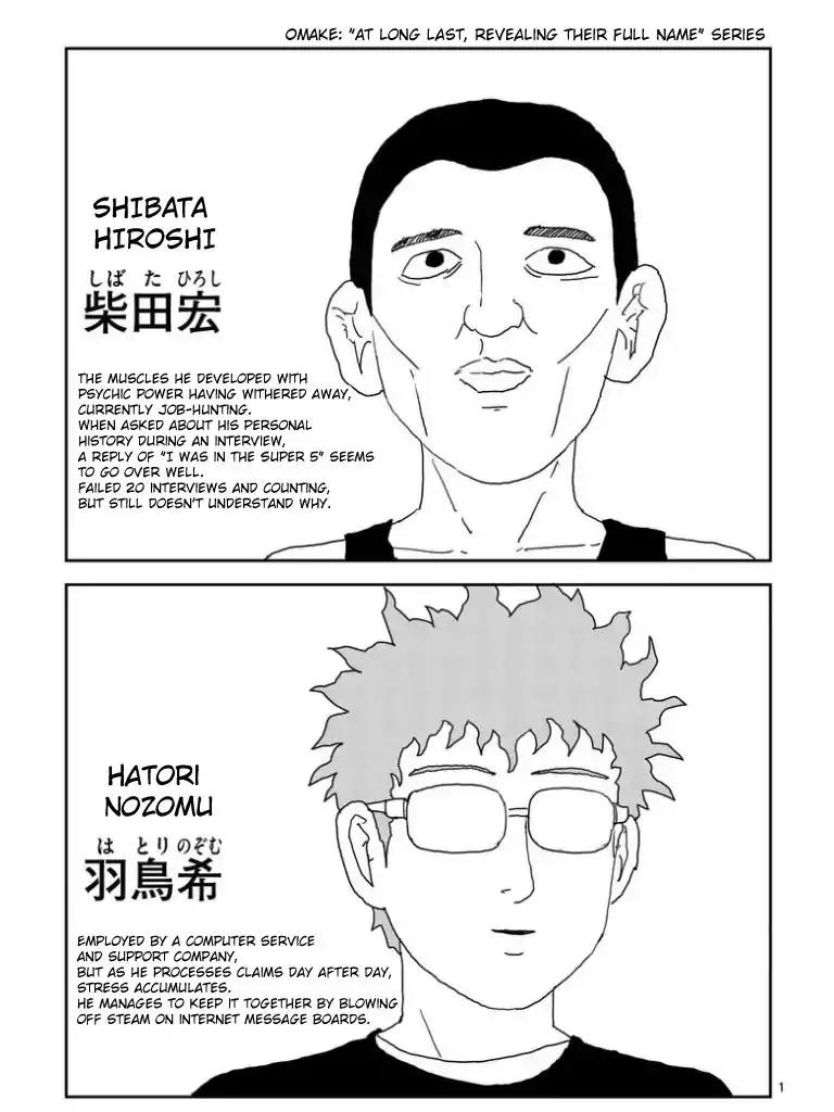 Mob Psycho 100 Chapter 100.11 page 10 - Chapter 100.11