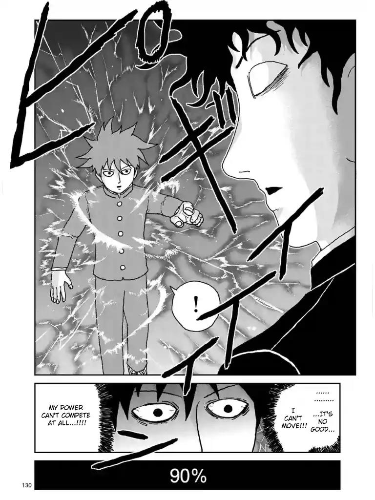 Mob Psycho 100 Chapter 100.12 page 1 - Chapter 100.12