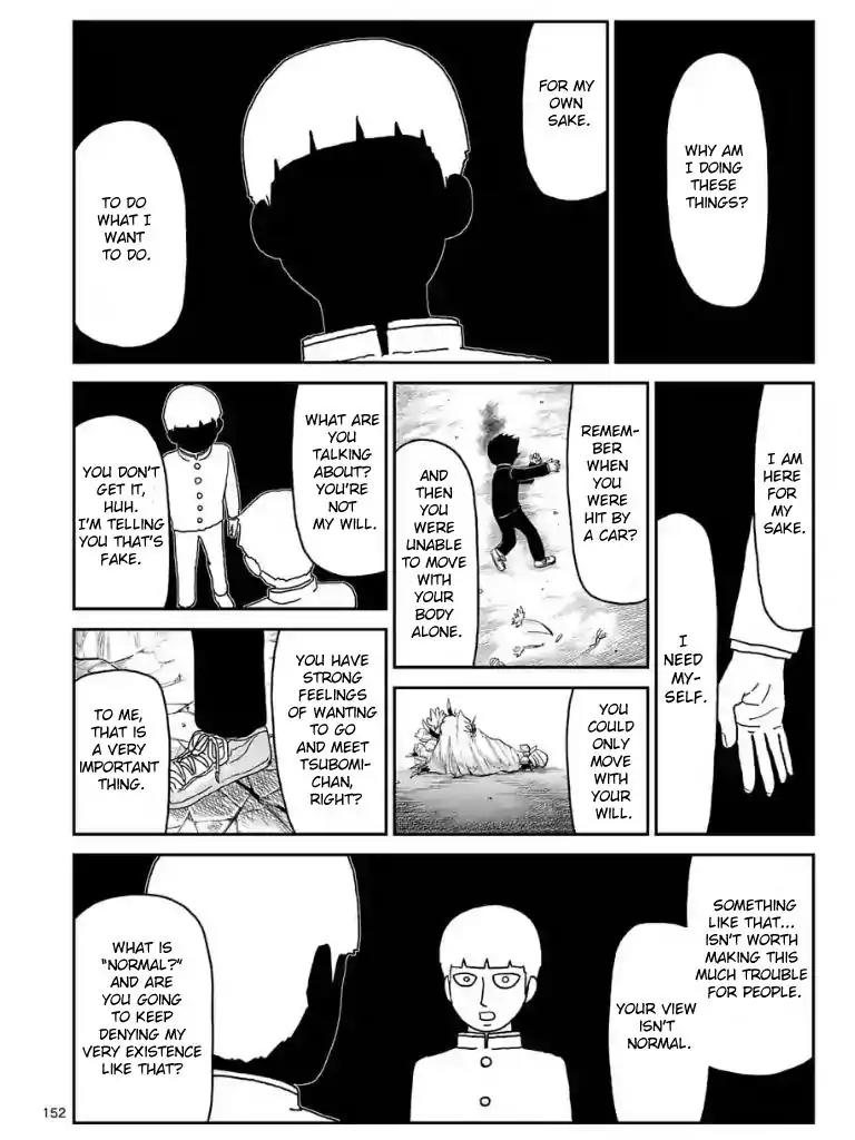 Mob Psycho 100 Chapter 100.14 page 1 - Chapter 100.14