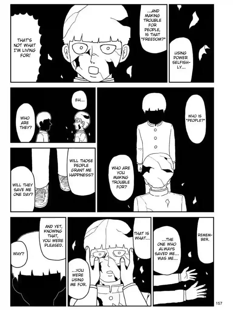 Mob Psycho 100 Chapter 100.14 page 6 - Chapter 100.14