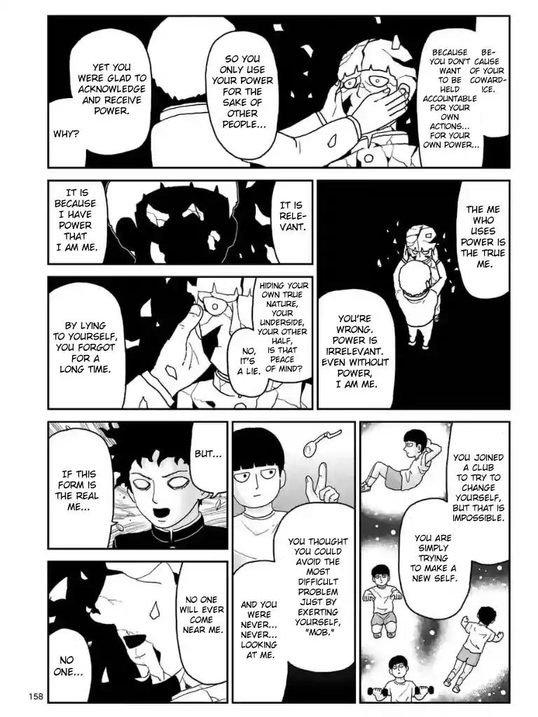 Mob Psycho 100 Chapter 100.14 page 7 - Chapter 100.14