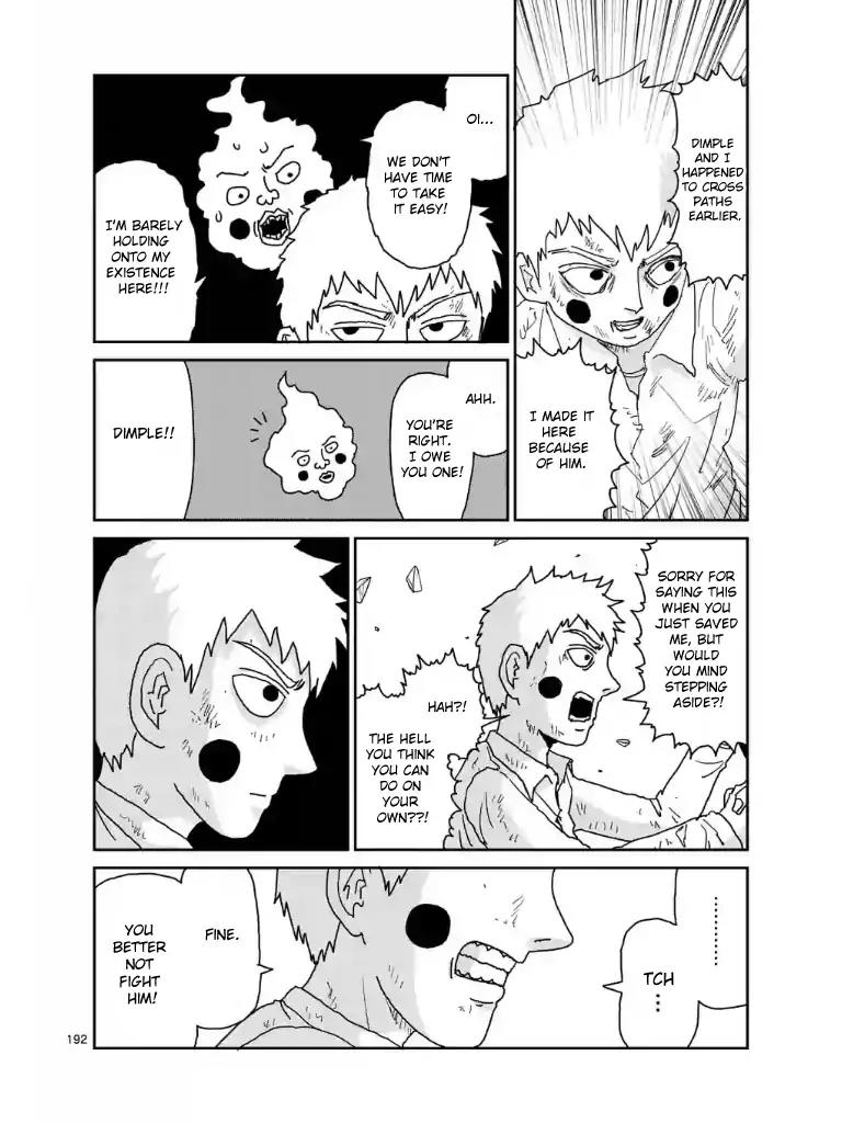 Mob Psycho 100 Chapter 100.16 page 17 - Chapter 100.16
