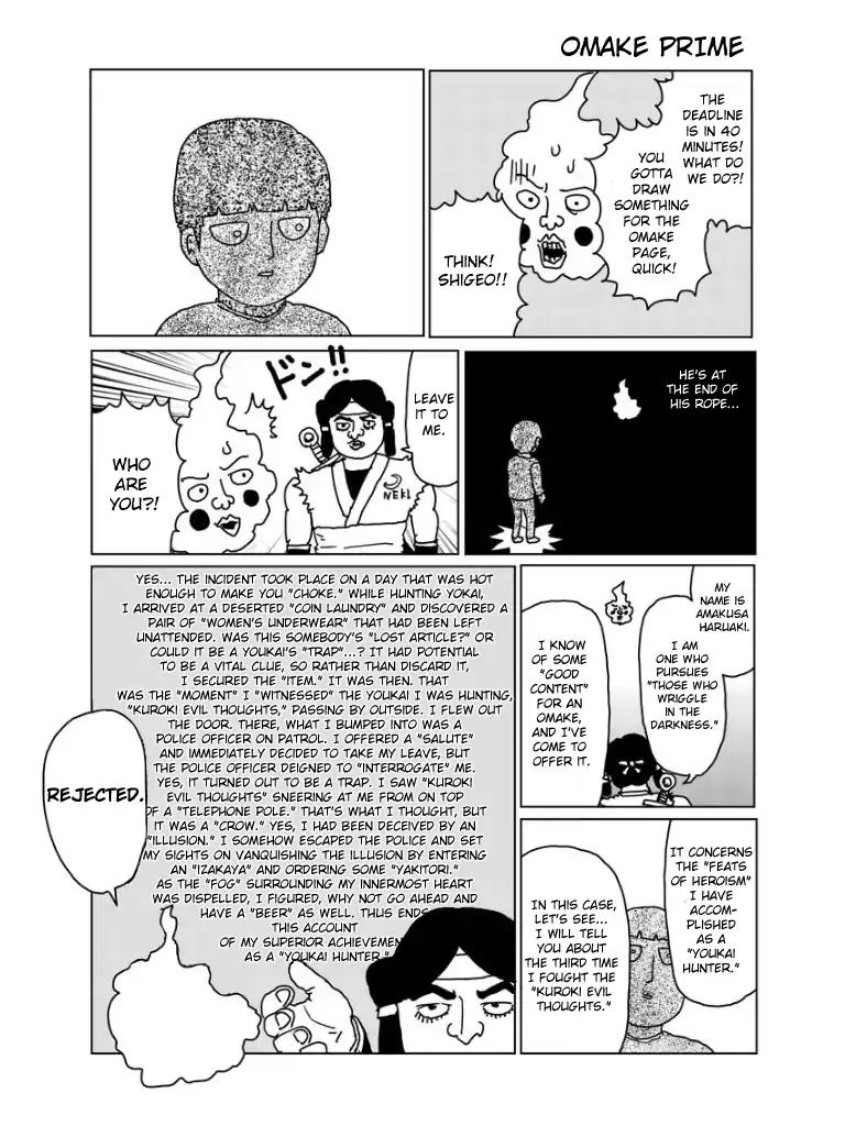 Mob Psycho 100 Chapter 100.16 page 19 - Chapter 100.16
