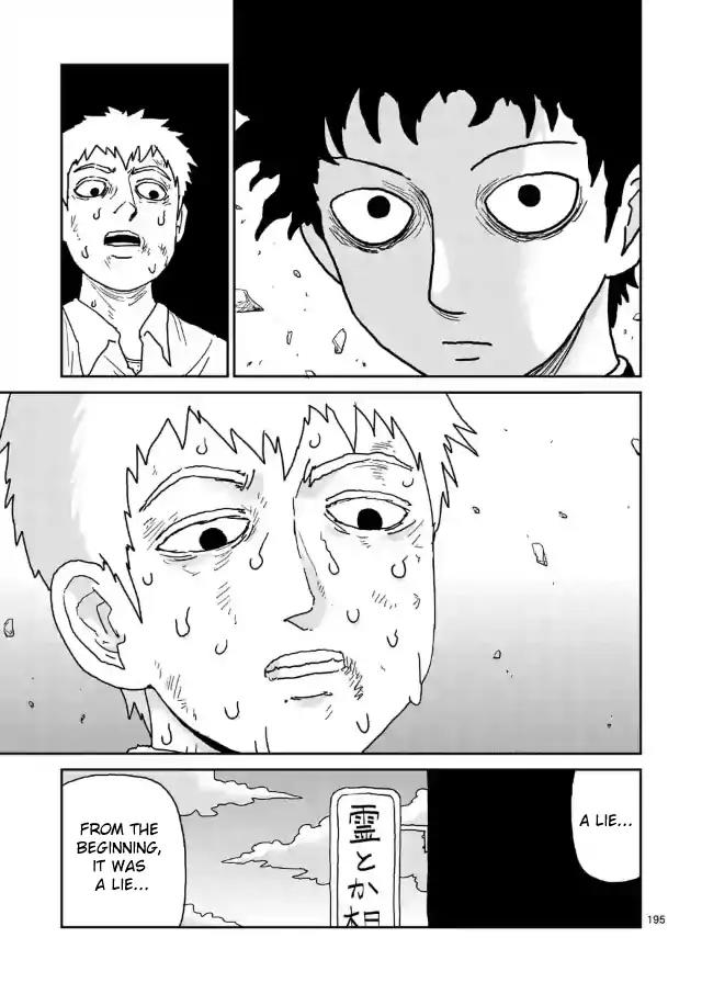 Mob Psycho 100 Chapter 100.17 page 2 - Chapter 100.17