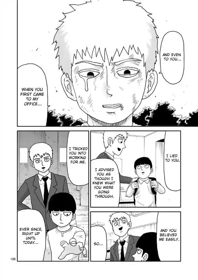 Mob Psycho 100 Chapter 100.17 page 5 - Chapter 100.17