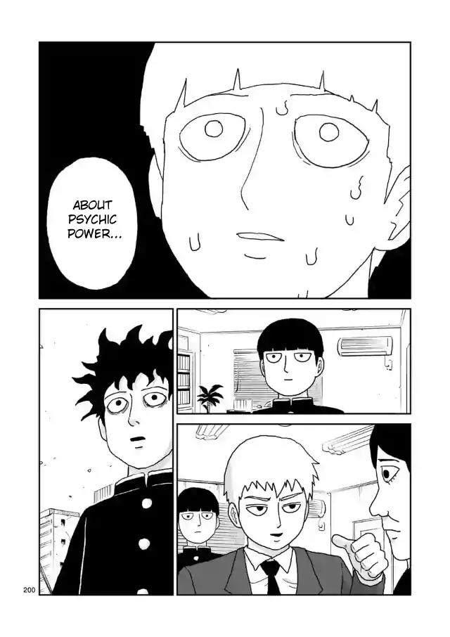 Mob Psycho 100 Chapter 100.17 page 7 - Chapter 100.17