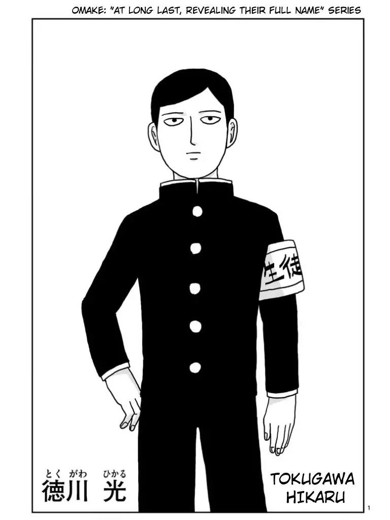 Mob Psycho 100 Chapter 100.2 page 12 - Chapter 100.2