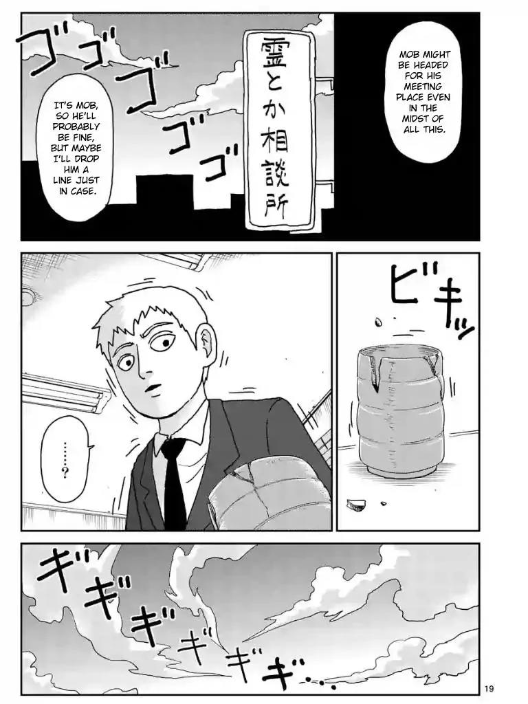 Mob Psycho 100 Chapter 100.2 page 6 - Chapter 100.2