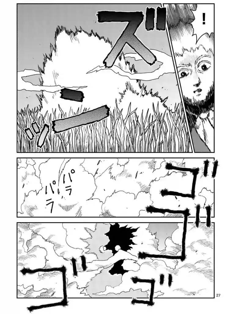 Mob Psycho 100 Chapter 100.3 page 2 - Chapter 100.3
