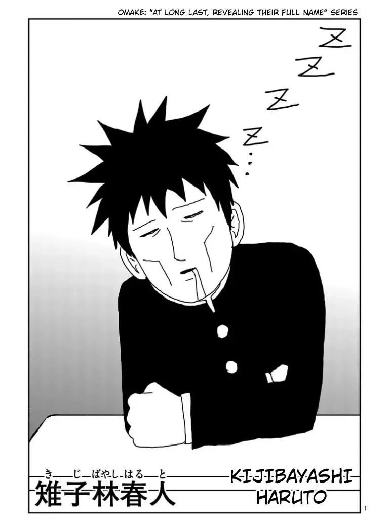 Mob Psycho 100 Chapter 100.4 page 13 - Chapter 100.4