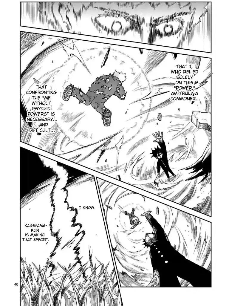 Mob Psycho 100 Chapter 100.4 page 5 - Chapter 100.4
