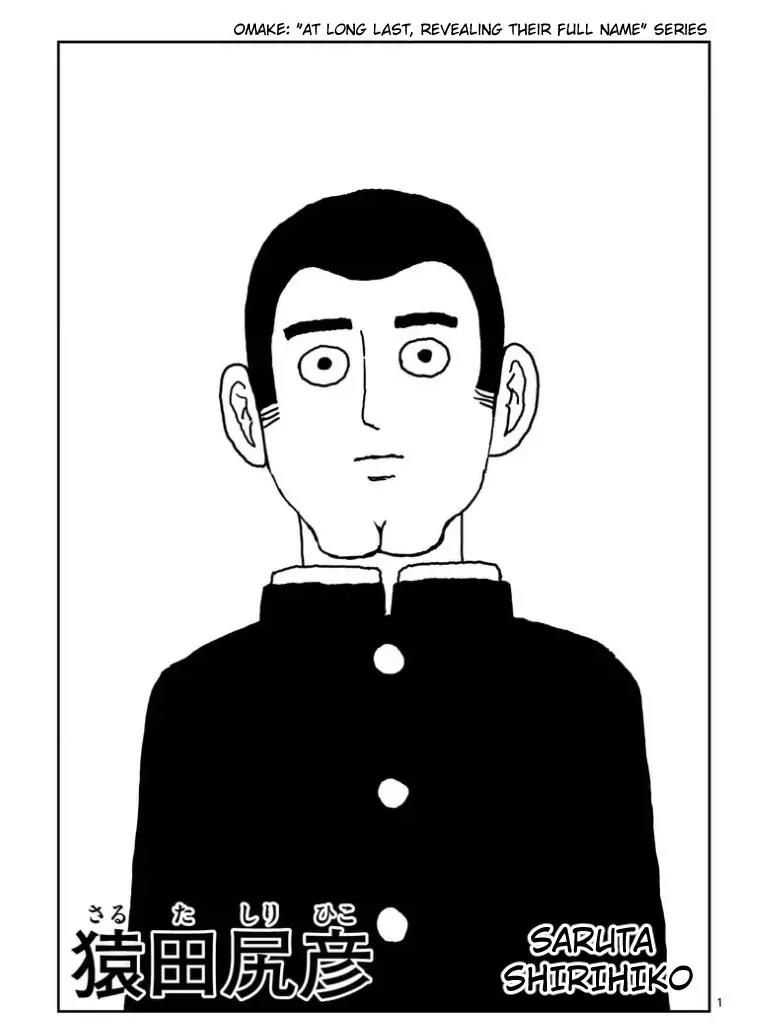 Mob Psycho 100 Chapter 100.5 page 22 - Chapter 100.5