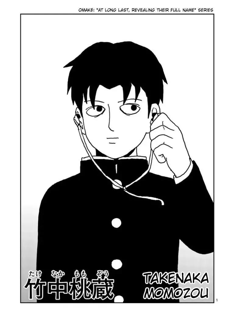 Mob Psycho 100 Chapter 100.6 page 10 - Chapter 100.6