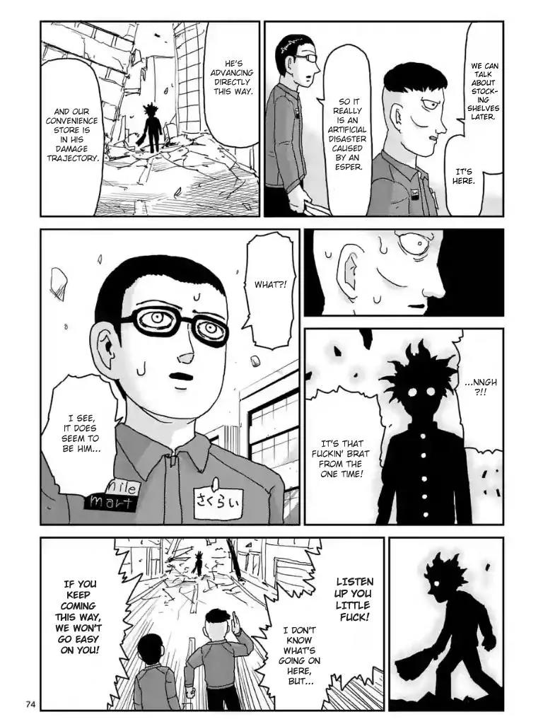 Mob Psycho 100 Chapter 100.6 page 5 - Chapter 100.6
