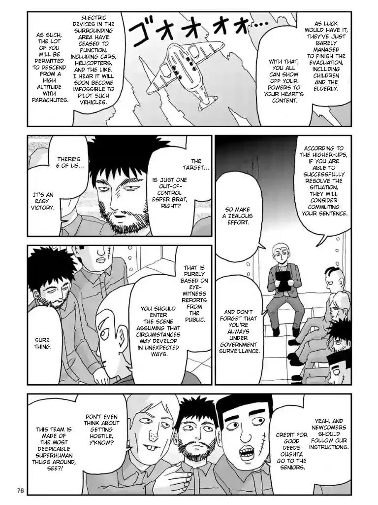 Mob Psycho 100 Chapter 100.6 page 7 - Chapter 100.6
