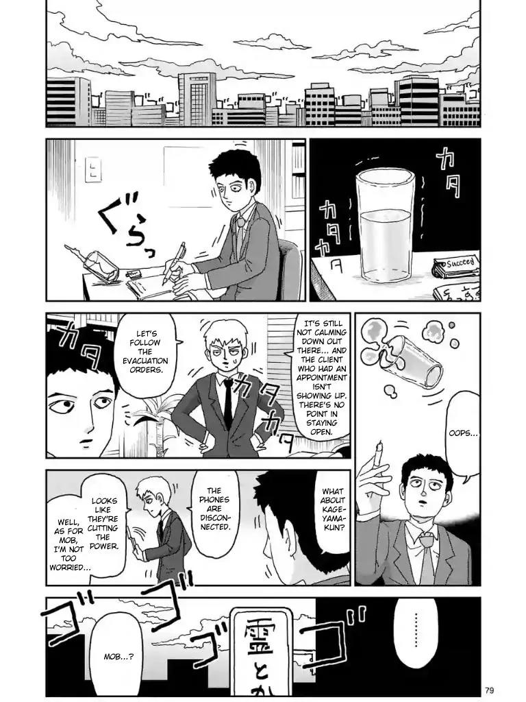 Mob Psycho 100 Chapter 100.7 page 1 - Chapter 100.7