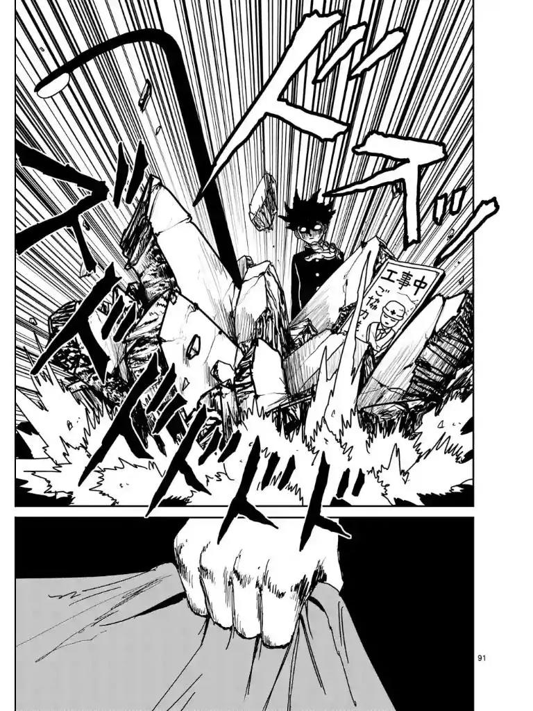 Mob Psycho 100 Chapter 100.7 page 13 - Chapter 100.7