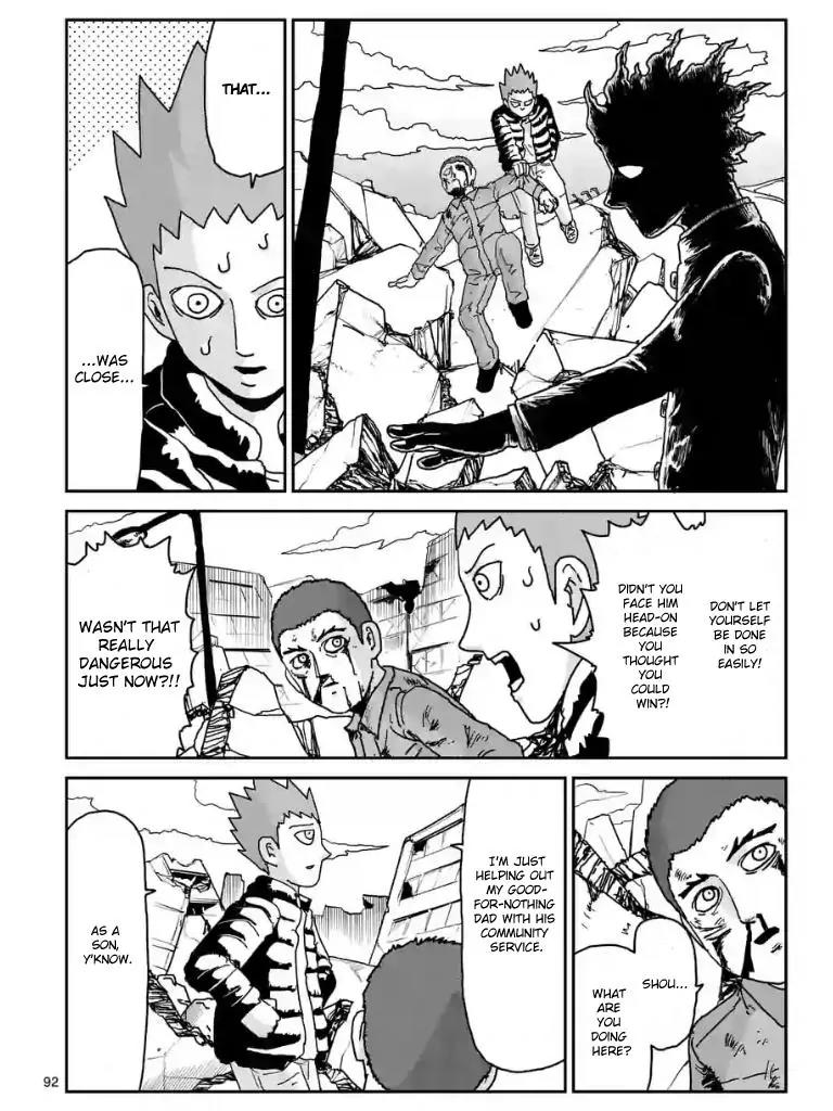 Mob Psycho 100 Chapter 100.7 page 14 - Chapter 100.7