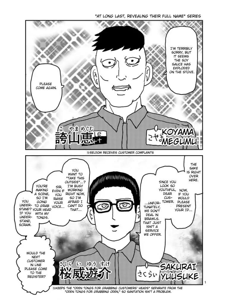Mob Psycho 100 Chapter 100.7 page 15 - Chapter 100.7