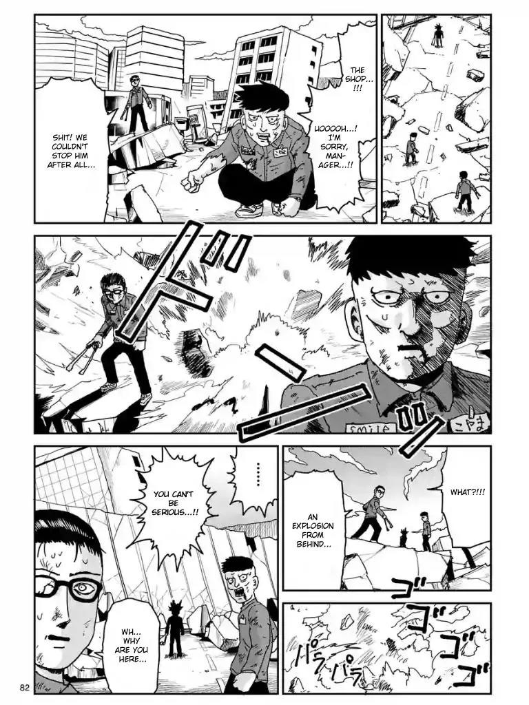 Mob Psycho 100 Chapter 100.7 page 4 - Chapter 100.7