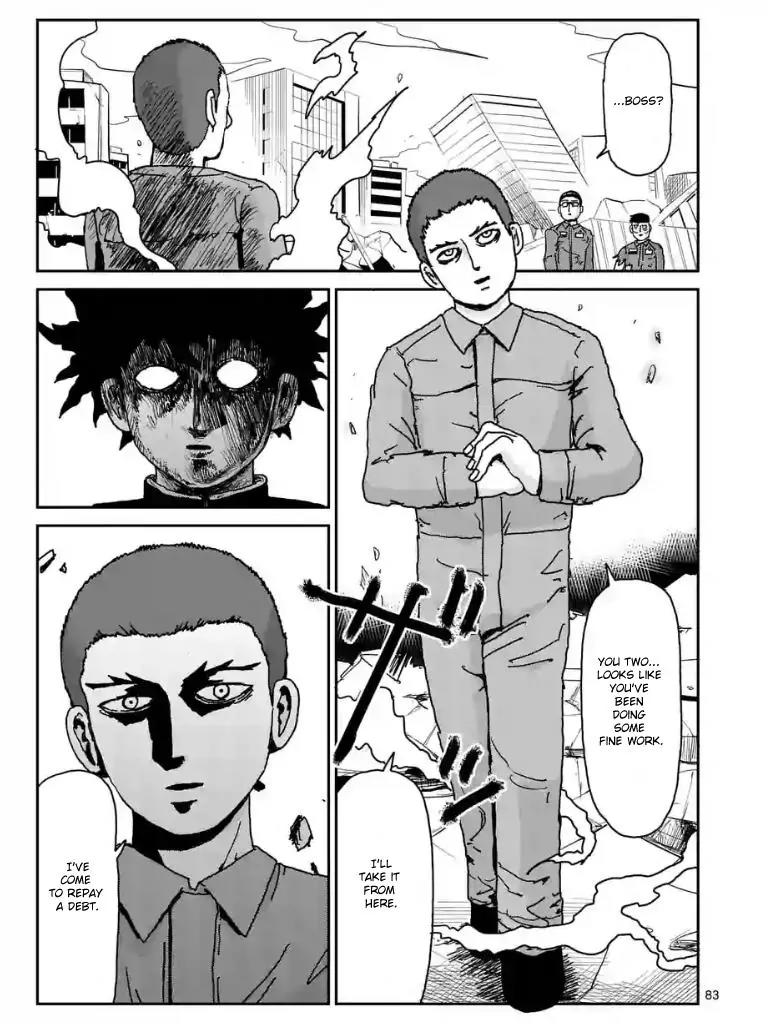 Mob Psycho 100 Chapter 100.7 page 5 - Chapter 100.7