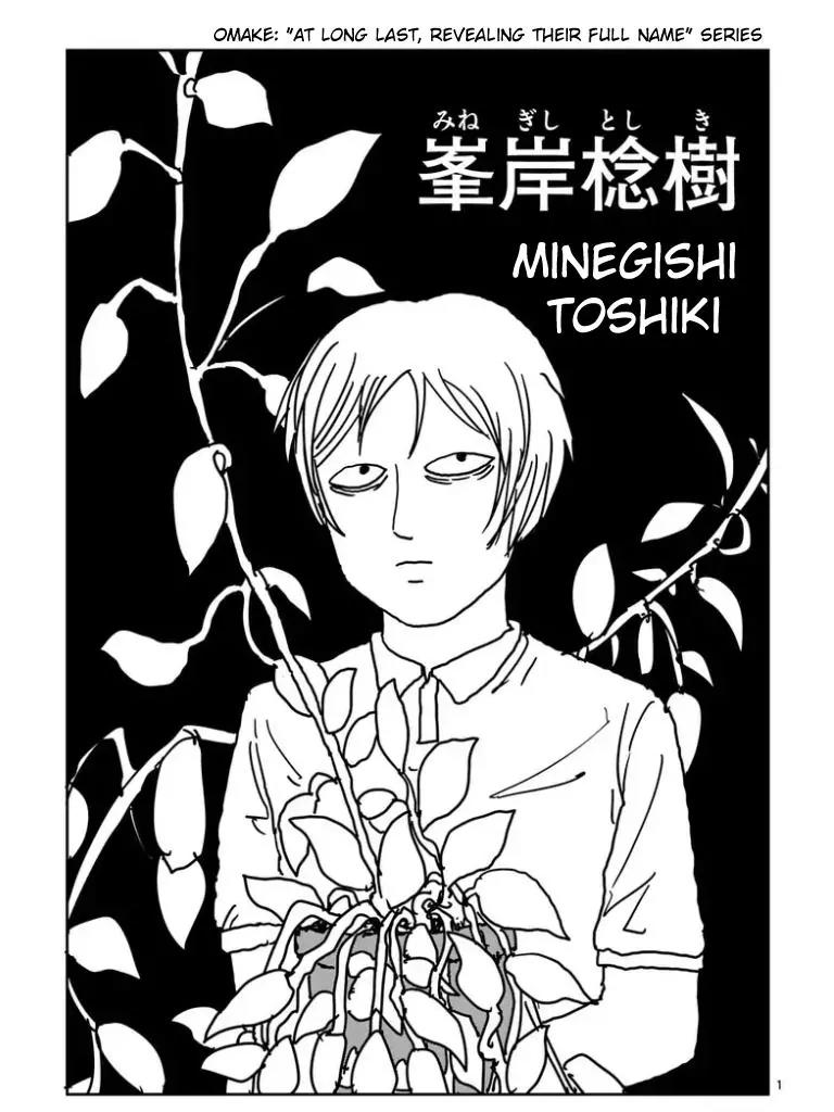 Mob Psycho 100 Chapter 100.8 page 10 - Chapter 100.8