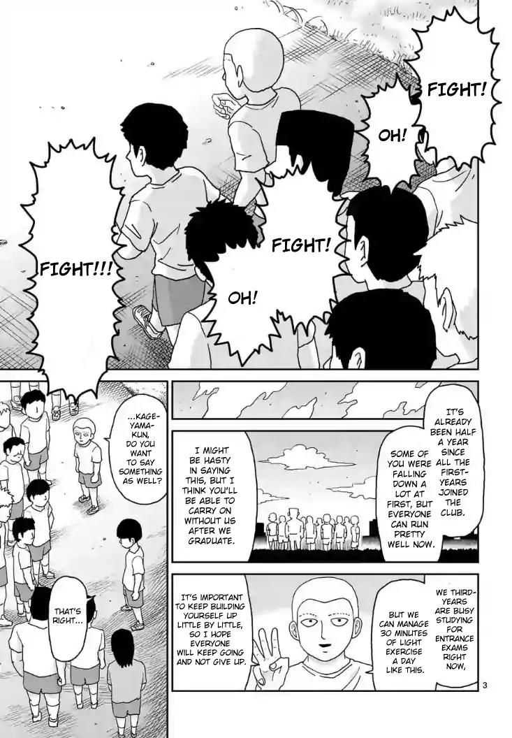 Mob Psycho 100 Chapter 101 page 3 - Chapter 101: [END]