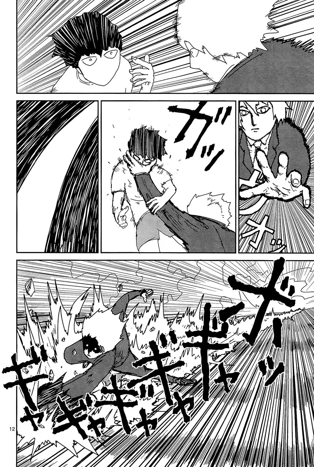 Mob Psycho 100 Chapter 15 page 11 - Chapter 15: Completely Vanished