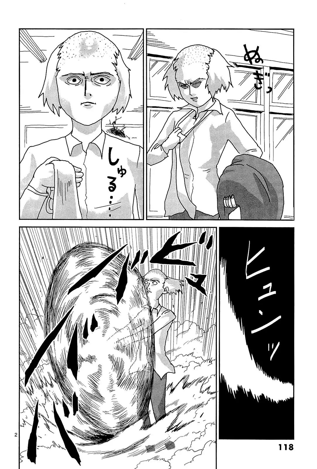 Mob Psycho 100 Chapter 16 page 2 - Chapter 16: Ochimusha