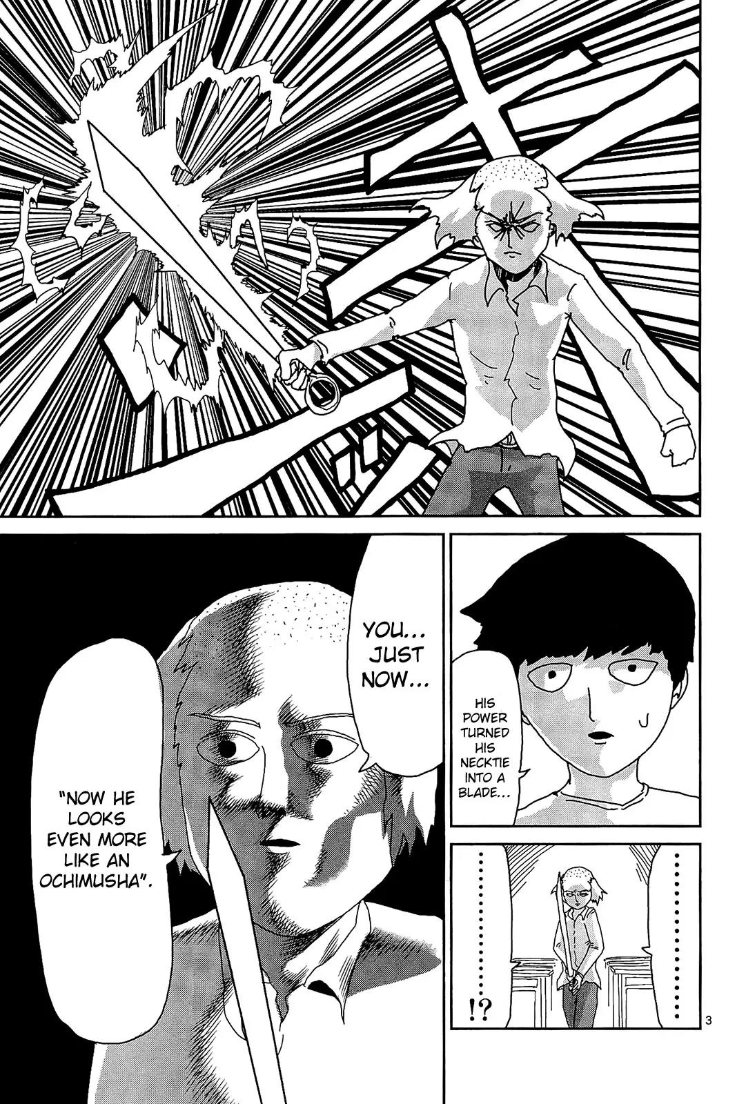 Mob Psycho 100 Chapter 16 page 3 - Chapter 16: Ochimusha