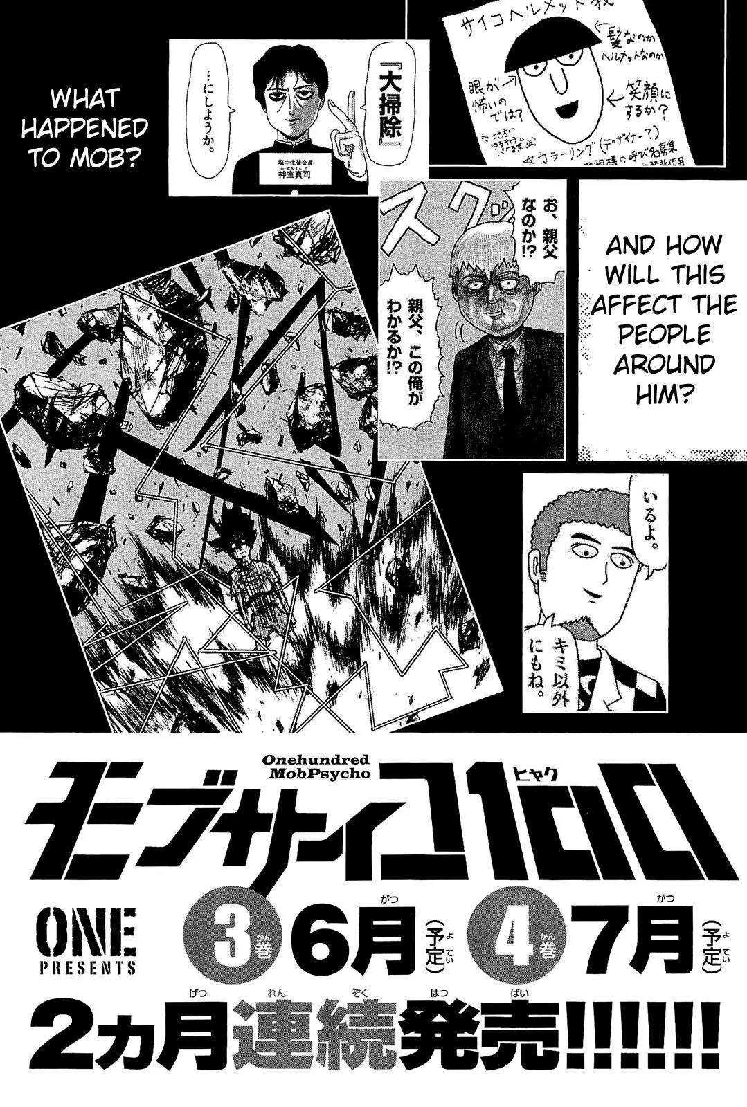 Mob Psycho 100 Chapter 17.2 page 10 - Chapter 17.2: Omake - Romance and Impulse