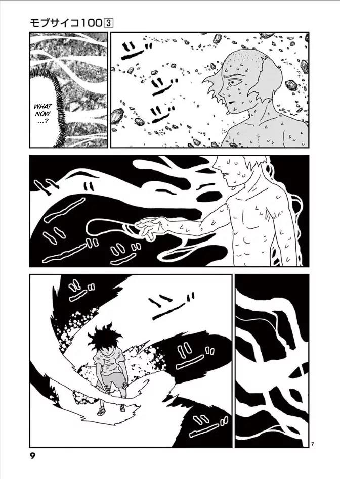 Mob Psycho 100 Chapter 18 page 10 - Chapter 18: Unidentifiable