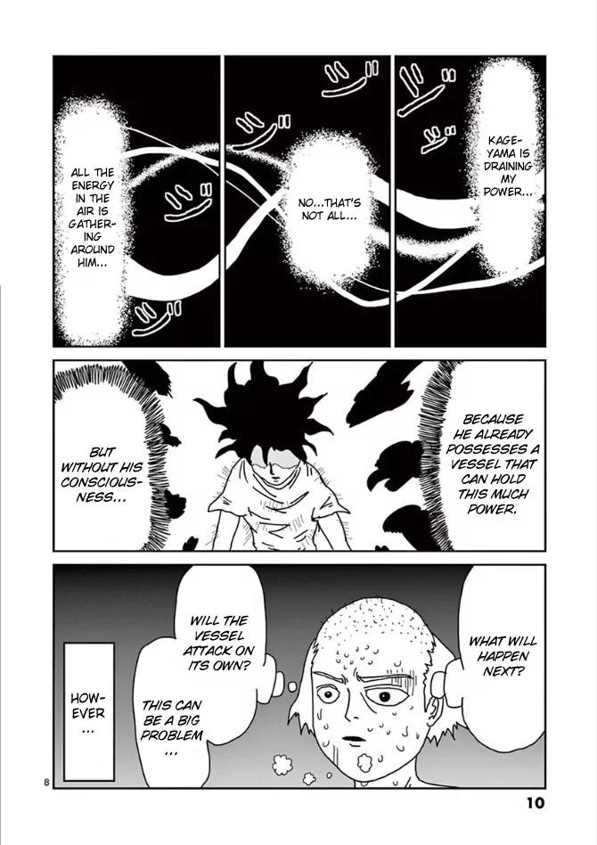 Mob Psycho 100 Chapter 18 page 11 - Chapter 18: Unidentifiable