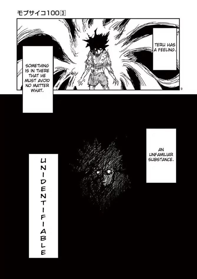 Mob Psycho 100 Chapter 18 page 12 - Chapter 18: Unidentifiable