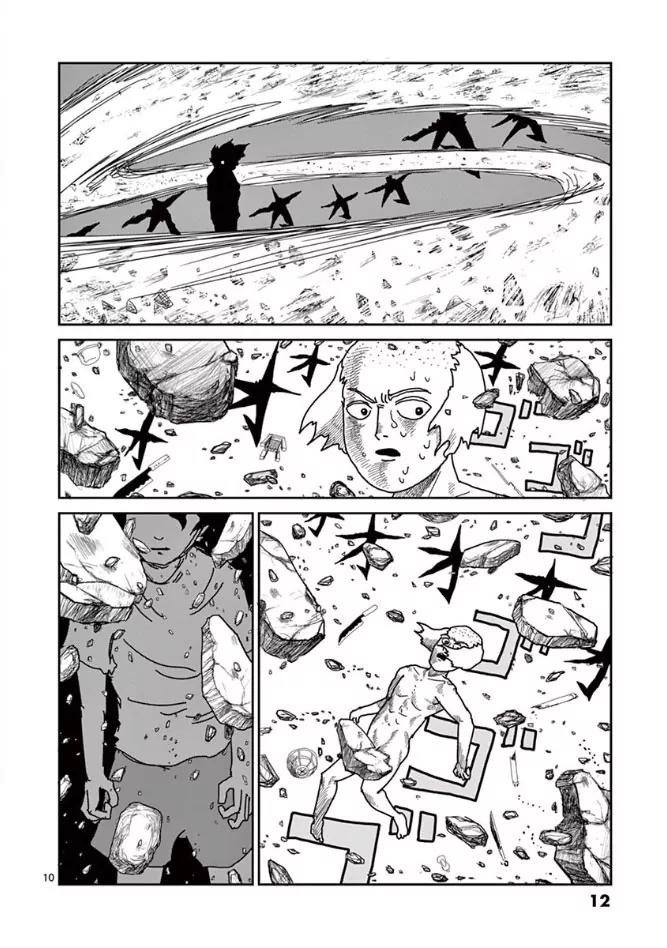 Mob Psycho 100 Chapter 18 page 13 - Chapter 18: Unidentifiable