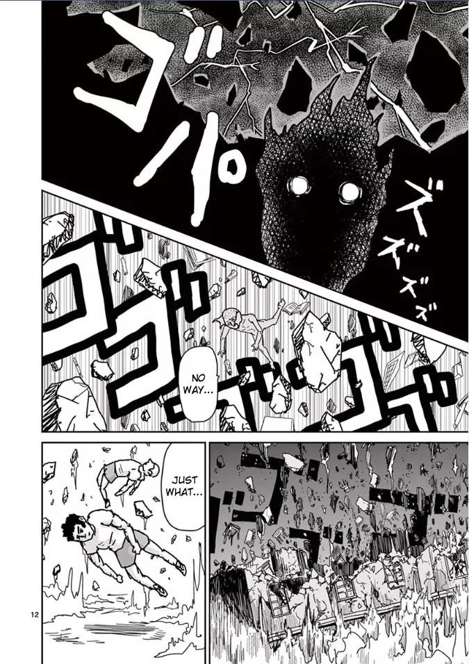 Mob Psycho 100 Chapter 18 page 15 - Chapter 18: Unidentifiable