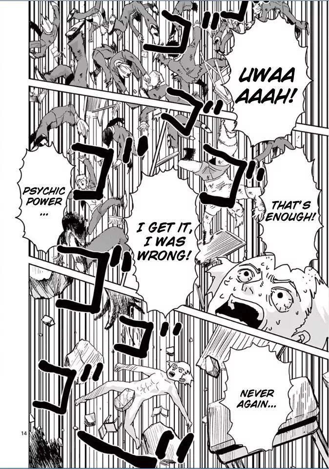 Mob Psycho 100 Chapter 18 page 17 - Chapter 18: Unidentifiable