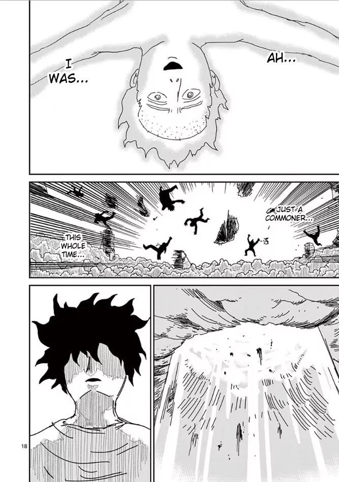 Mob Psycho 100 Chapter 18 page 20 - Chapter 18: Unidentifiable