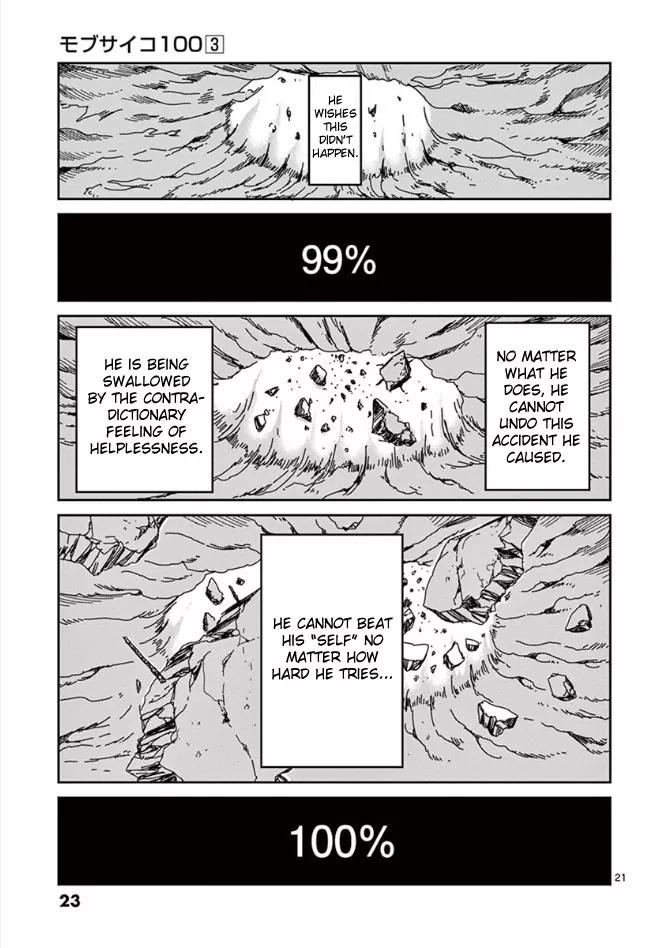 Mob Psycho 100 Chapter 18 page 23 - Chapter 18: Unidentifiable