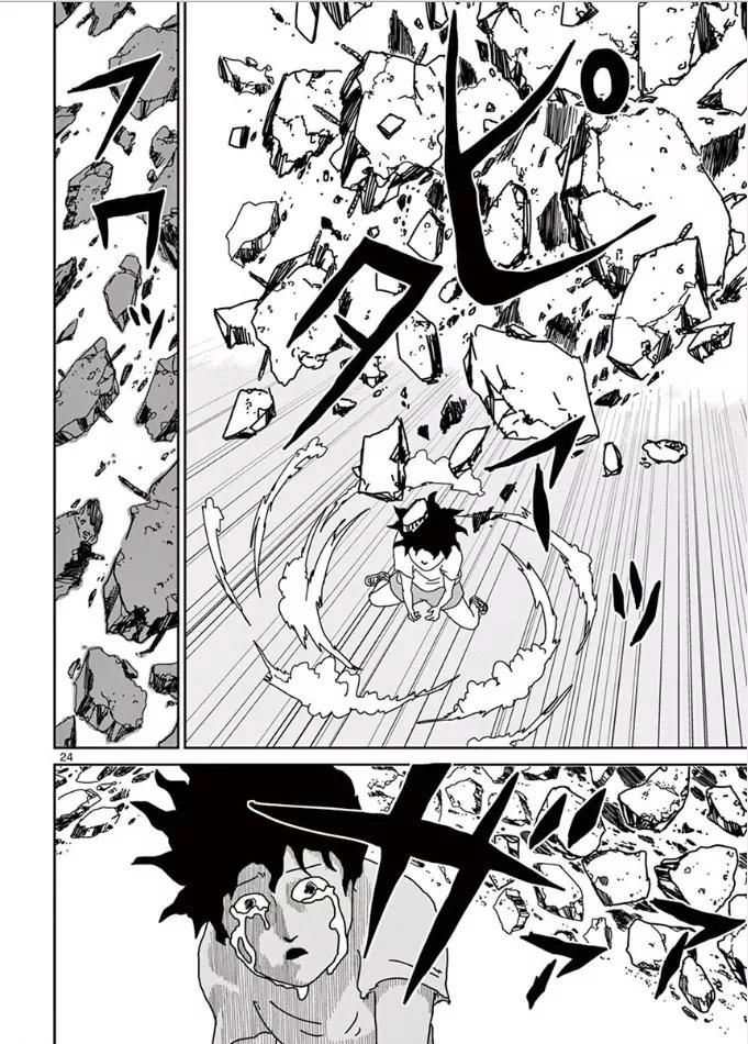 Mob Psycho 100 Chapter 18 page 25 - Chapter 18: Unidentifiable