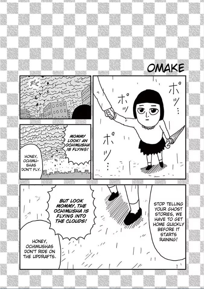 Mob Psycho 100 Chapter 18 page 28 - Chapter 18: Unidentifiable