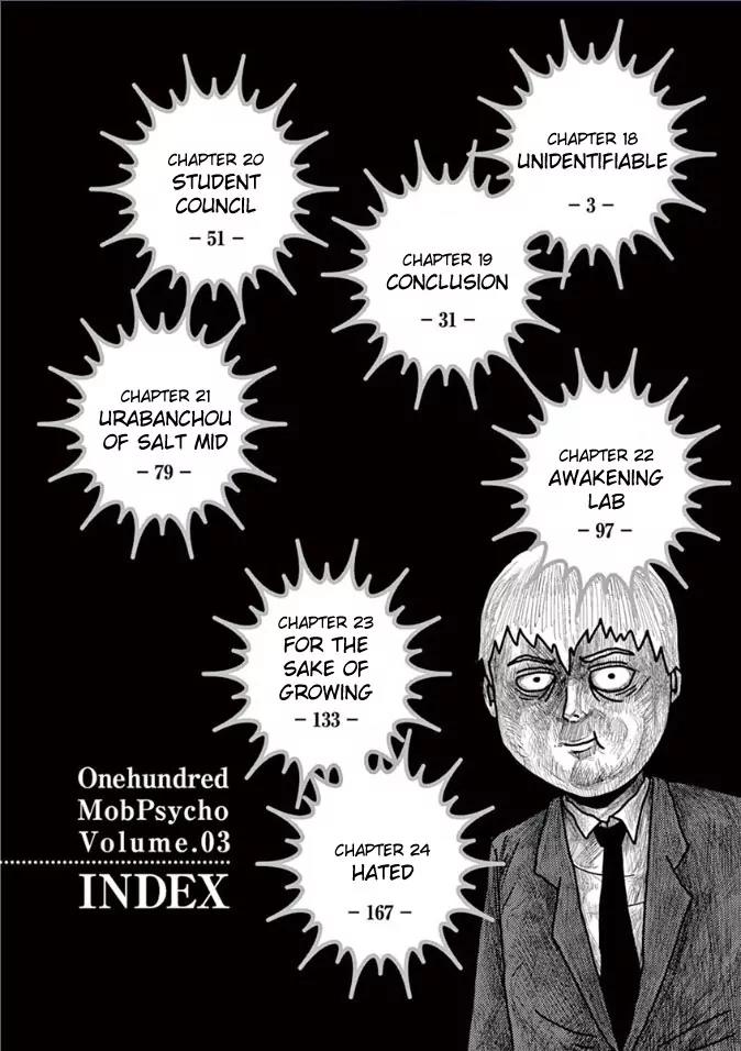 Mob Psycho 100 Chapter 18 page 3 - Chapter 18: Unidentifiable