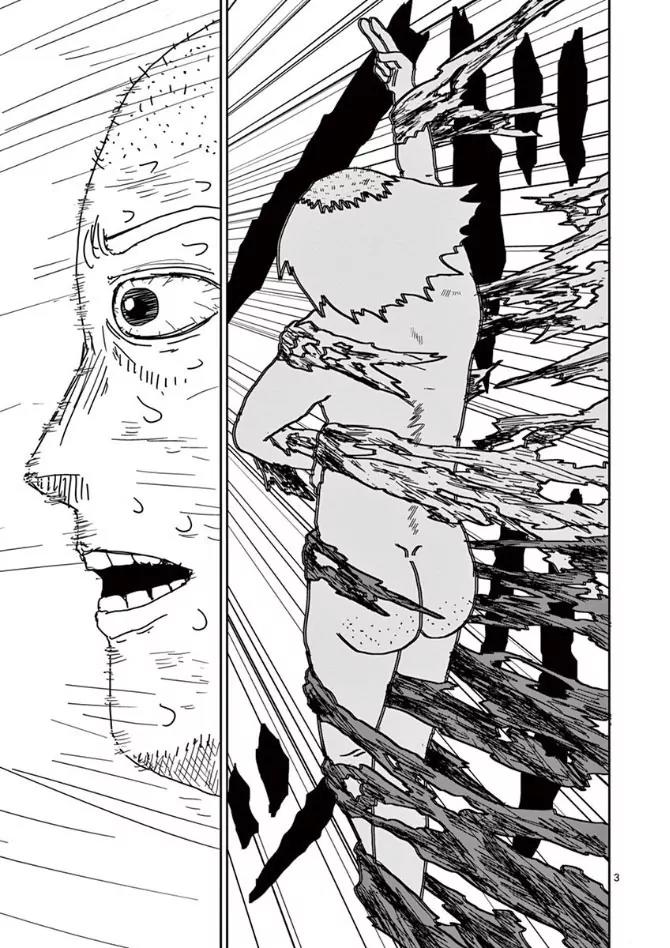 Mob Psycho 100 Chapter 18 page 6 - Chapter 18: Unidentifiable