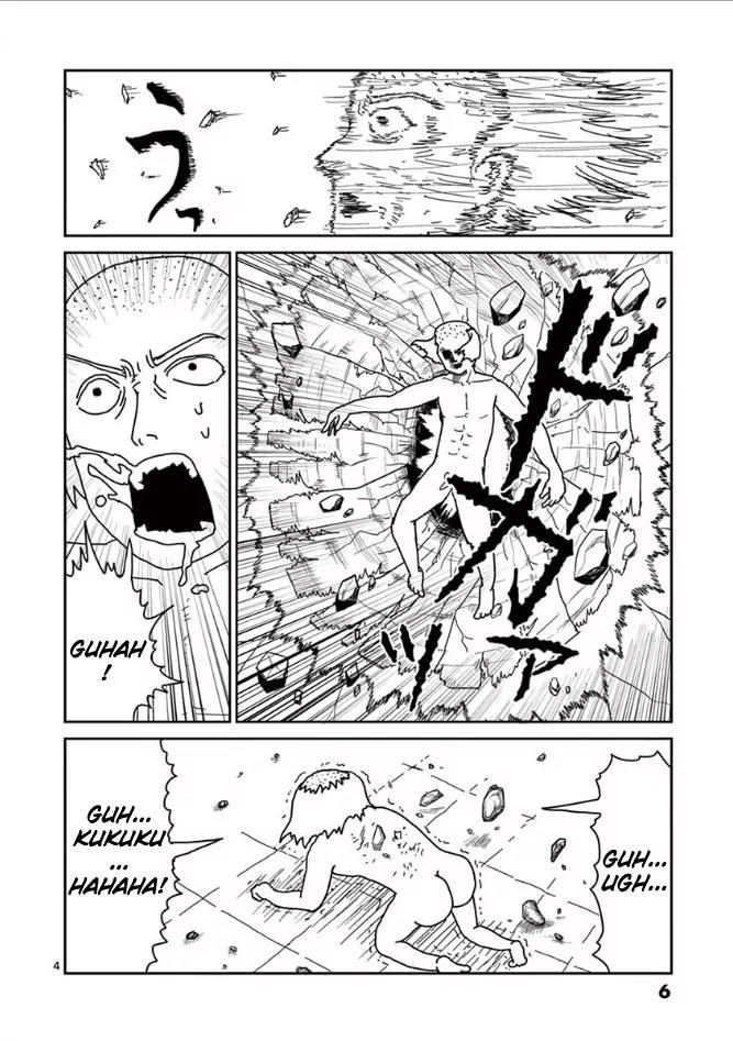 Mob Psycho 100 Chapter 18 page 7 - Chapter 18: Unidentifiable
