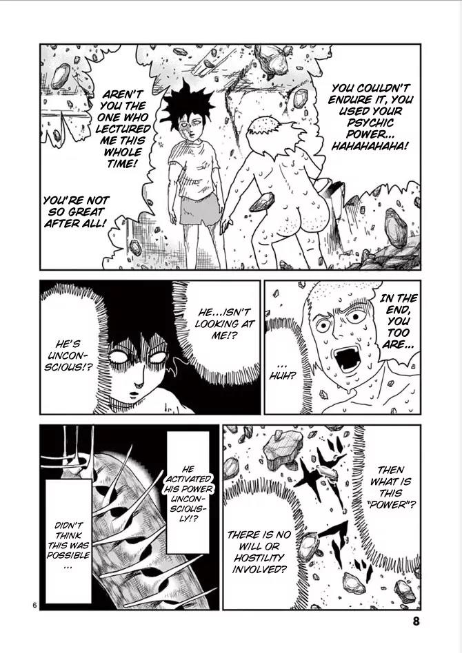 Mob Psycho 100 Chapter 18 page 9 - Chapter 18: Unidentifiable