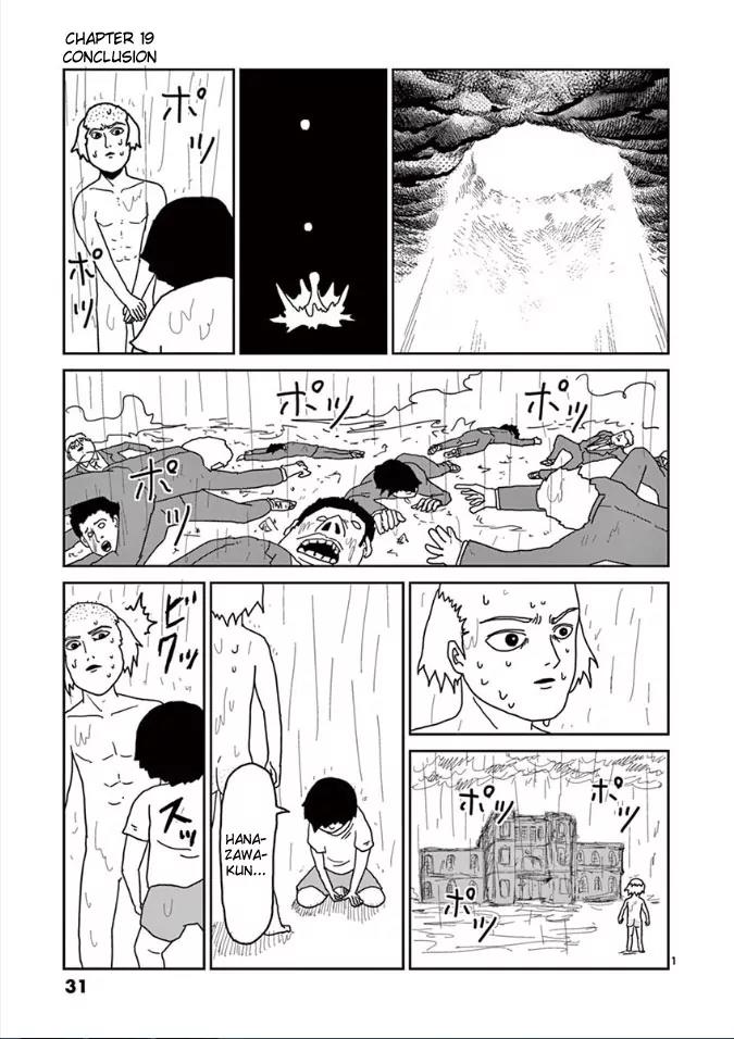 Mob Psycho 100 Chapter 19 page 1 - Chapter 19: Conclusion
